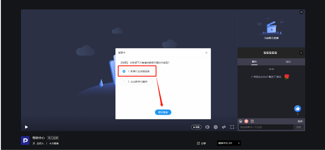 签到、答题卡、问卷005